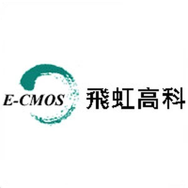 EC2648-BL-F E-CMOS