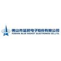 BR8205 Foshan Blue Rocket Electronics Co.,Ltd.