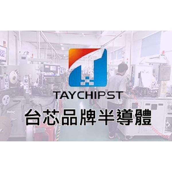 UF07G Shenzhen Taychipst Electronic Co., Ltd
