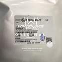 95-21SYGC/S530-E2/TR10 label picture