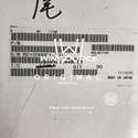 RD100HHF1-101 label picture