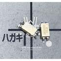 TLP280 real image