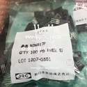 NJM317F label picture