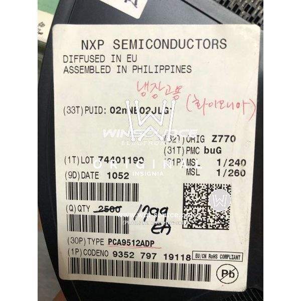 PCA9512ADP,118 label picture
