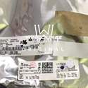 TPS65261-1RHBR label picture 4
