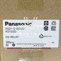 DS2Y-S-12VDC label picture