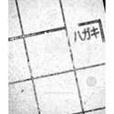 ADR3425ARJZ-R7 real image1453