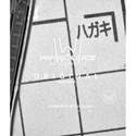 ESD9B5V-2 real image3967