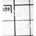 HMC1082LP4E real image18053