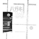 EMC2301-1-ACZL-TR real image23534