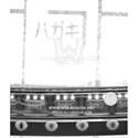 LP2985A-10DBVR real image1893