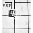 LTC2625CGN-1#PBF real image2129
