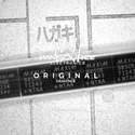 MAX9850ETI+T real image2592
