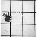 MCP6022-I/SN real image3048
