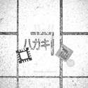 SY89833ALMG real image7011