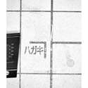 TL7700CPSR real image7354