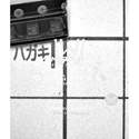 TPS62085RLTR real image8681