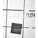 TPS65910A3A1RSLR real image8957
