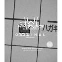 LT8610ACIMSE-1#PBF real image10503