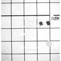 MCP73831T-2ACI/MC real image10705