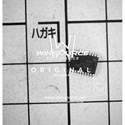 LM5117PMHX real image12144
