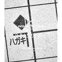 MCP73871T-2CCI/ML real image12621