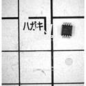 SN65HVD3082EDGK real image13133