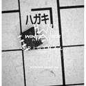 SST26VF016B-104I/SN real image13270