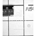 TLV376IDBVR real image13429