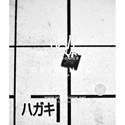 LT3471EDD#PBF real image14323