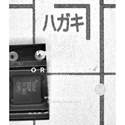 TUSB522PRGER real image15704