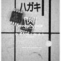 LTC6655BHMS8-1.25#PBF real image16486