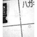 LM5050Q0MK-1/NOPB real image16600