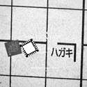 C8051F330-GMR Real Image1
