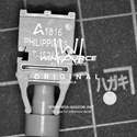 HFBR-1528Z Real Image