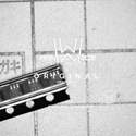 INA213BQDCKRQ1 Real Image2