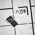 LT1713IMS8#PBF Real Image2