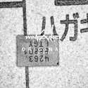 LTC4263IDE#TRPBF Real Image