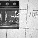 MCP2515T-E/ST Real Image1
