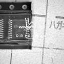 MCP2515T-E/ST Real Image6