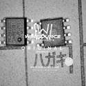 MCP6V02-E/SN Real Image