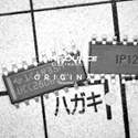 UCC28061D Real Image
